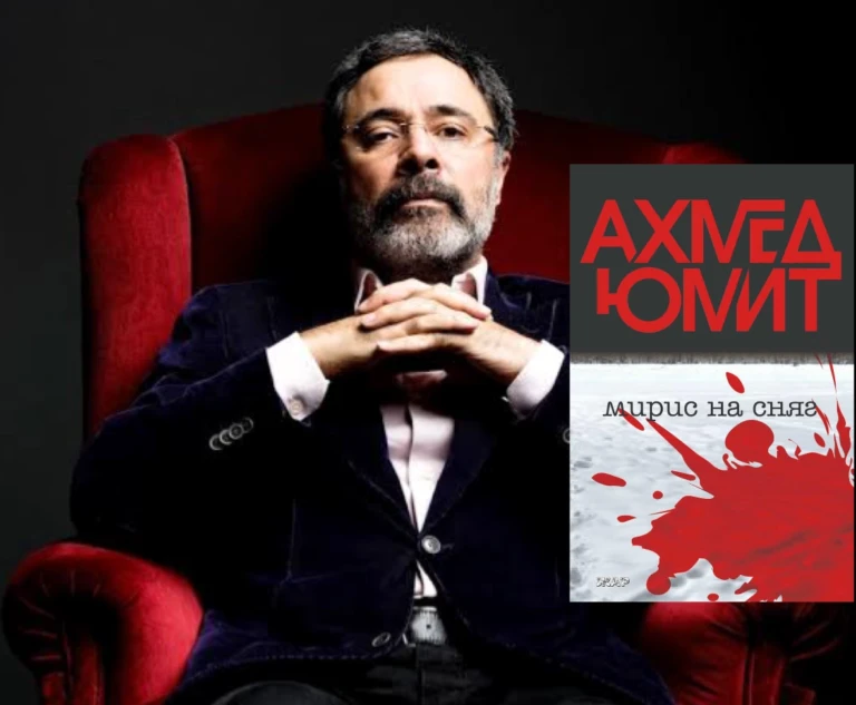 AHMET ÜMİT’İN POLİSİYE ROMANI”KAR KOKUSU” BULGARCADA YAYINDA